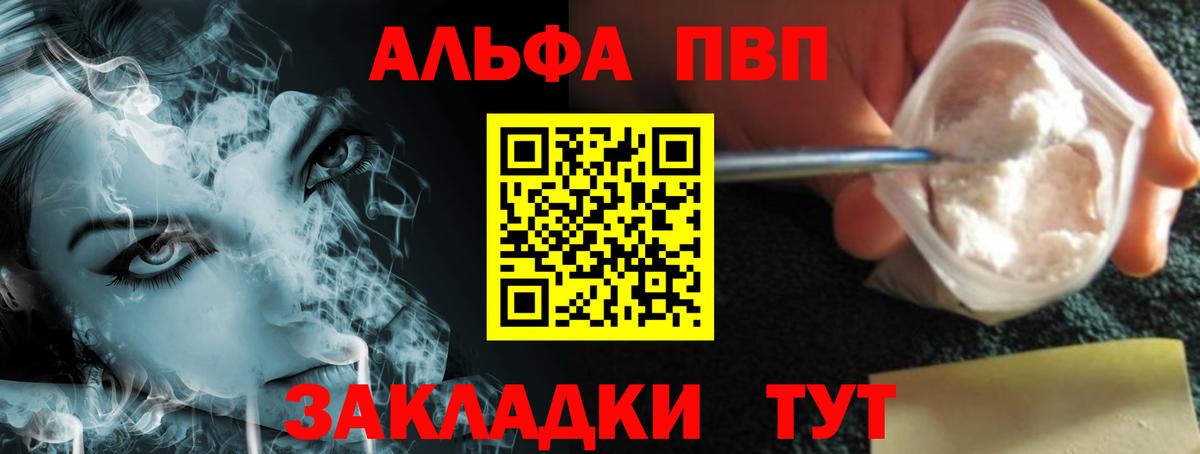 Конопля Зеленодольск