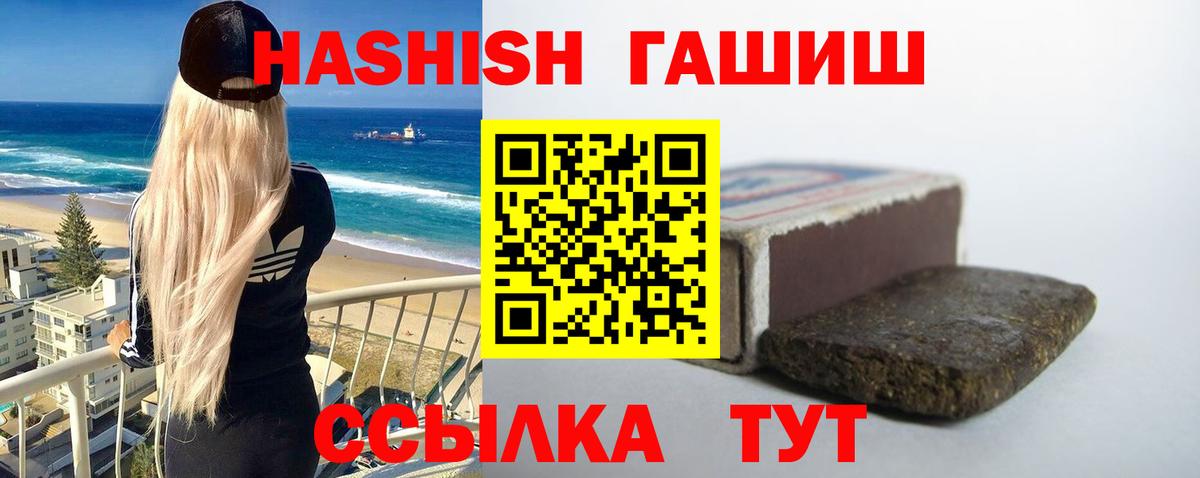 ГАШ ice o lator  Вход с VPN  Зеленодольск 