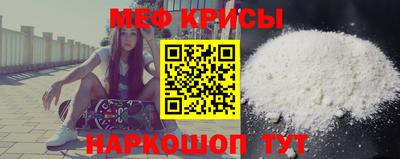 соль курить ск Беслан