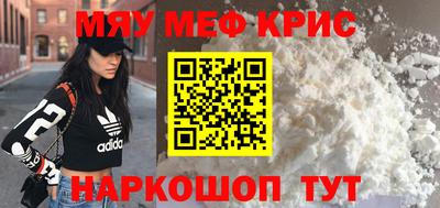 бутик Бийск