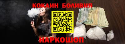 соль курить ск Беслан
