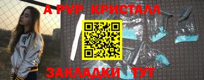 бутик Бийск