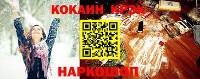 бутик Бийск