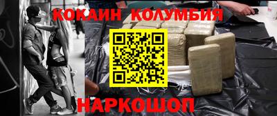 бутик Бийск