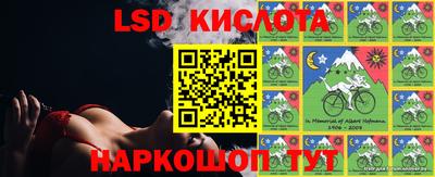 соль курить ск Беслан