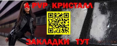 соль курить ск Беслан