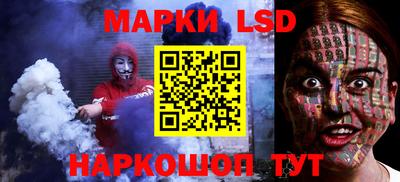 бутик Бийск