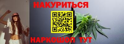 бутик Бийск