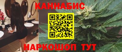 бутик Бийск