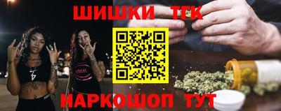 бутик Бийск