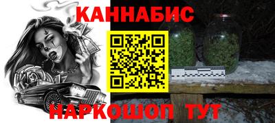 соль курить ск Беслан