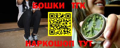 соль курить ск Беслан