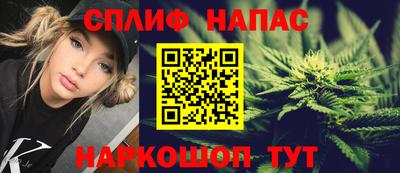 бутик Бийск