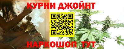 соль курить ск Беслан