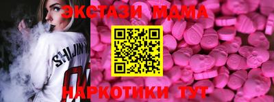 соль курить ск Беслан
