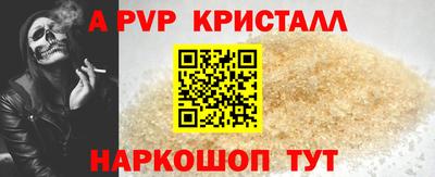 прущие грибы Берёзовский
