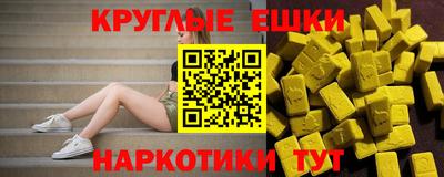 соль курить ск Беслан
