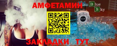 соль курить ск Беслан