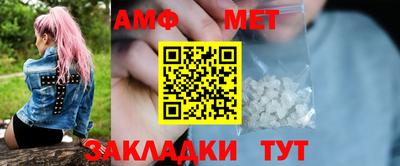 бутик Бийск