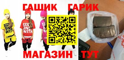 бутик Бийск