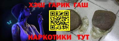 бутик Бийск