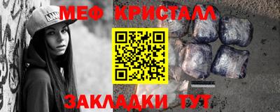 соль курить ск Беслан