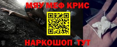 бутик Бийск