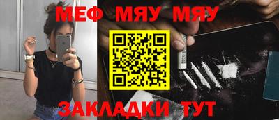 соль курить ск Беслан