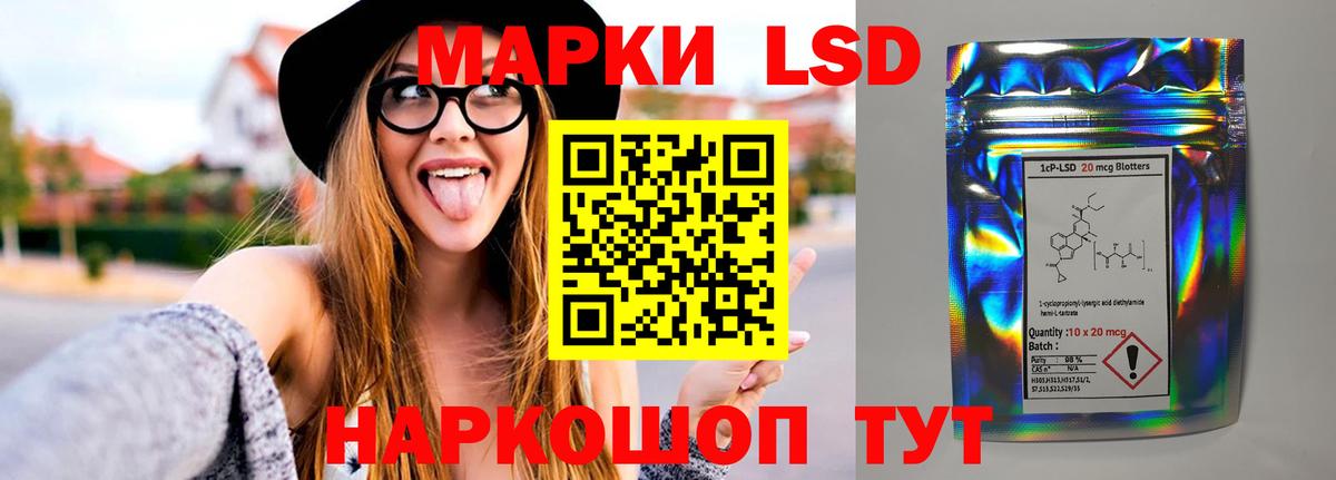 LSD-25 экстази кислота  Вход с VPN  Зеленодольск  LSD-25 экстази ecstasy 