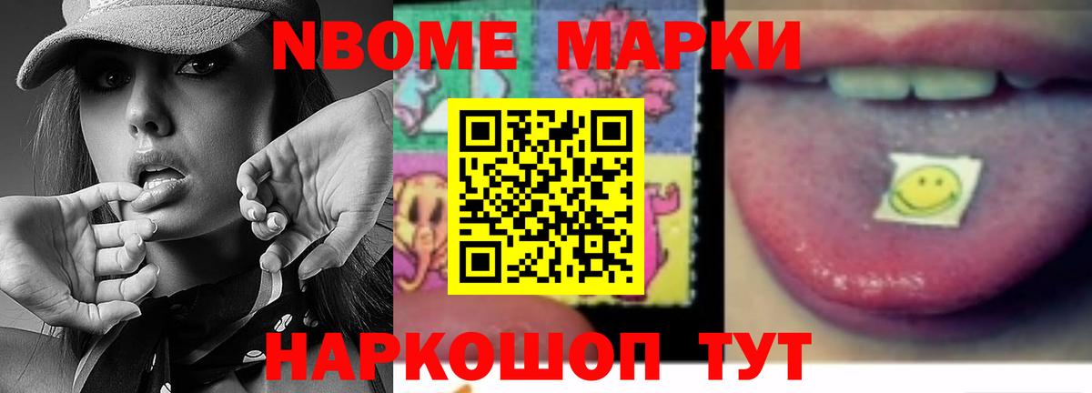 LSD-25 экстази кислота Зеленодольск