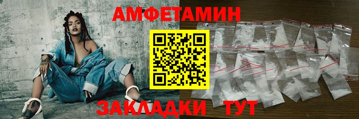 Зеленодольск  Первитин мет  Вход с VPN 