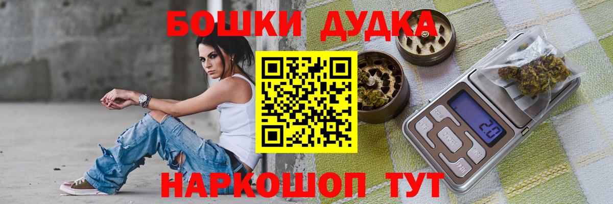 Шишки марихуана Bruce Banner Зеленодольск