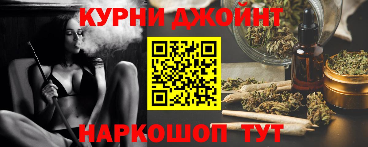 Зеленодольск  Марихуана MAZAR  Вход с VPN  Бошки Шишки Ganja  Бошки марихуана гибрид 